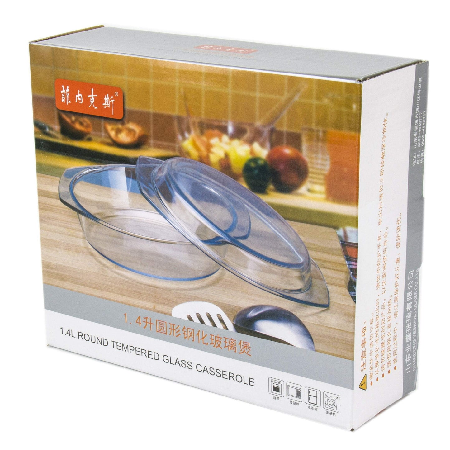 Durane Tempered Glass Casserole Dish with Lid 1.5L 4875 / 9726 (Parcel Plus Rate)