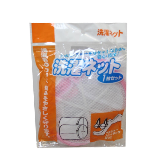 Protective Zipped Round Mesh Washing Laundry Clothes Bag 15cm 6096 (Large Letter Rate)