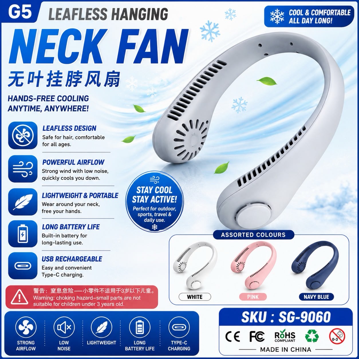 G5 Leafless Hanging Neck Fan, Hands-Free Wearable USB Rechargeable – 16 × 20 × 7 cm, 220g, SKU SG-9060